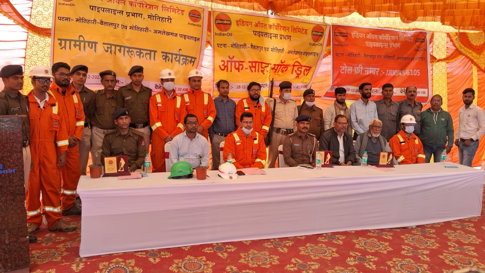सिधवलिया की खबरें : इंडियन ऑयल के द्वारा ग्रामीण जागरूकता कार्यक्रम सह कार्यशाला का आयोजित