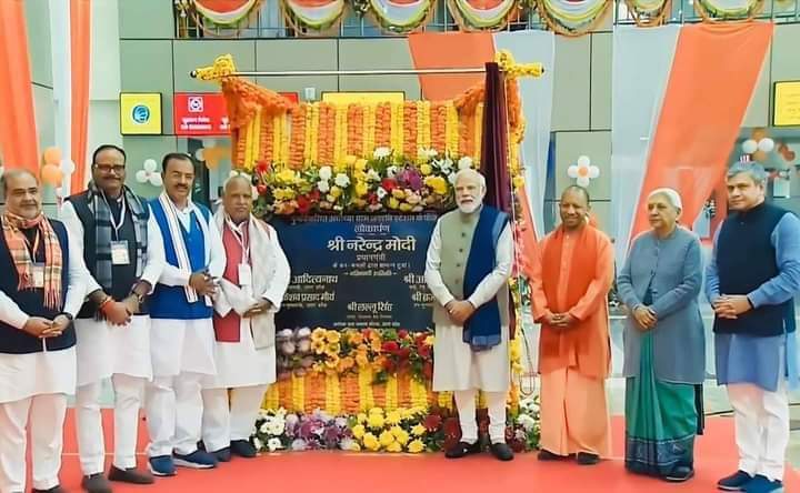 अयोध्या में विकास के नये युग का हुआ सूत्रपात