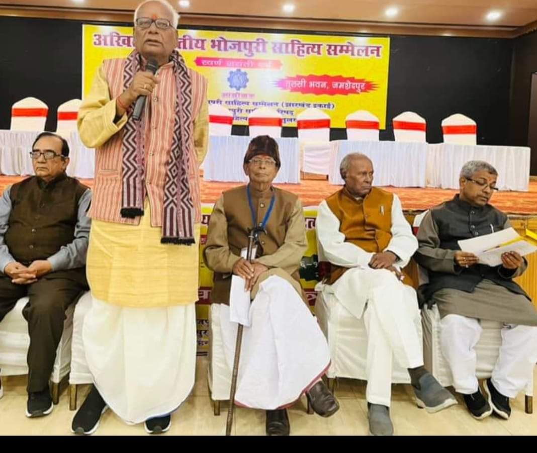27वां अखिल भारतीय भोजपुरी साहित्य का दो दिवसीय अधिवेशन का हुआ समापन!