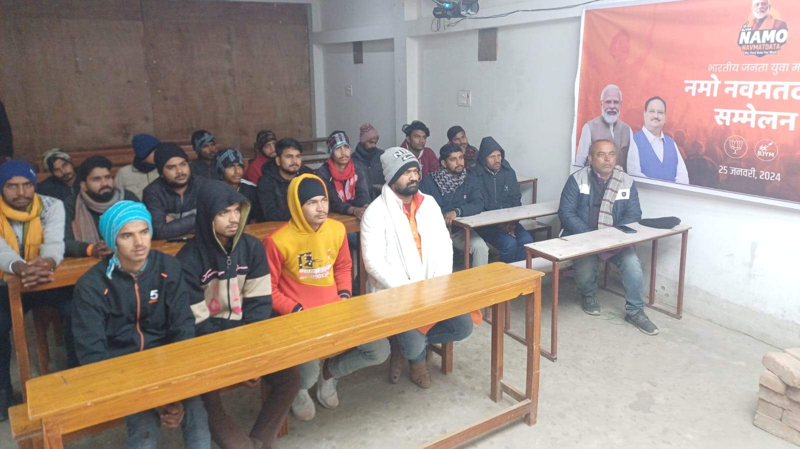 मशरक की खबरें : राष्ट्रीय मतदाता दिवस पर युवा मतदाताओं से विडियो कांफ्रेंस PM मोदी ने किया बात
