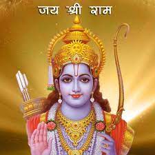 राम शब्द सत्य, शौर्य, दया, तप और त्याग का वाचक है,कैसे?