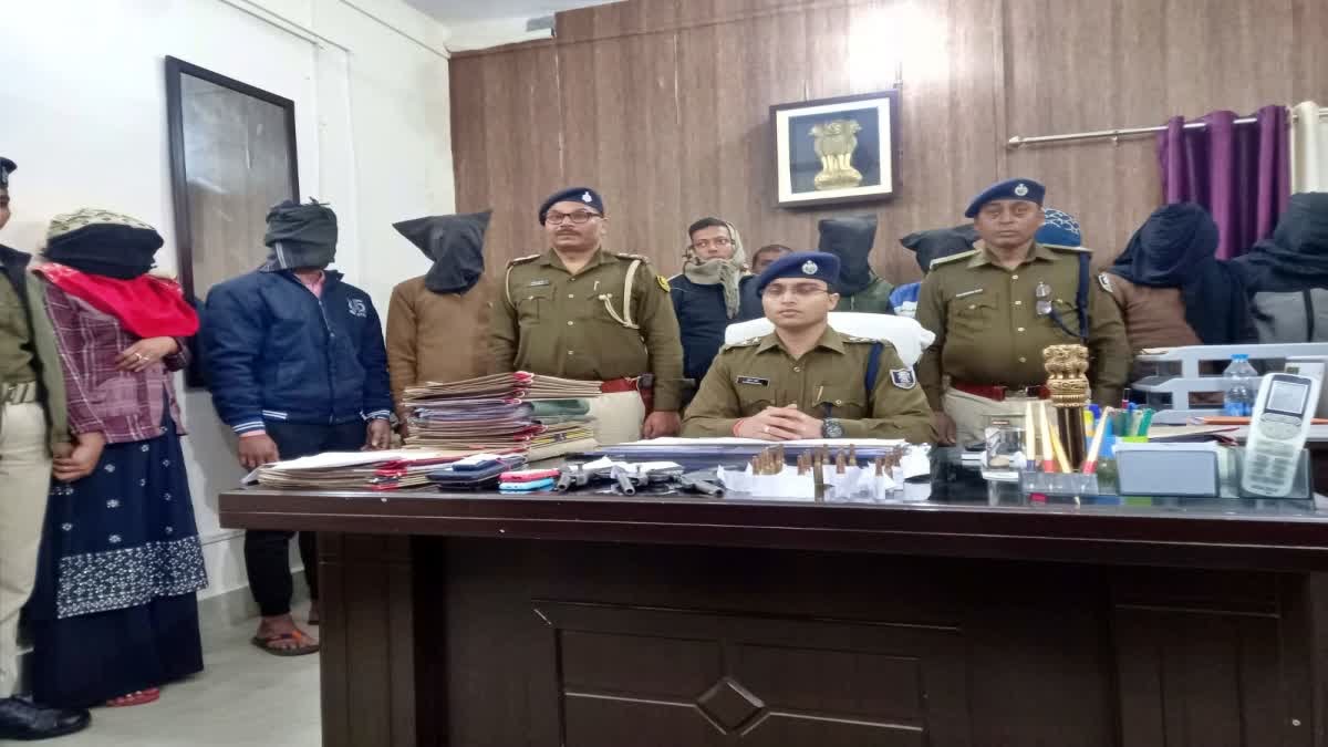 पटना में लूट की योजना बनाते महिला समेत 8 गिरफ्तार, तीन देसी कट्टा समेत 21 जिंदा कारतूस बरामद