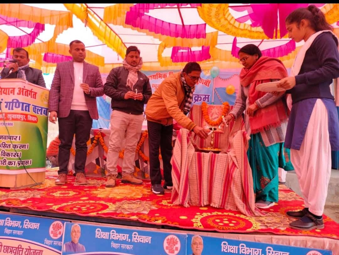 Raghunathpur: उच्च माध्यमिक विद्यालय खुजवाँ में शिक्षा संवाद कार्यक्रम का हुआ आयोजन