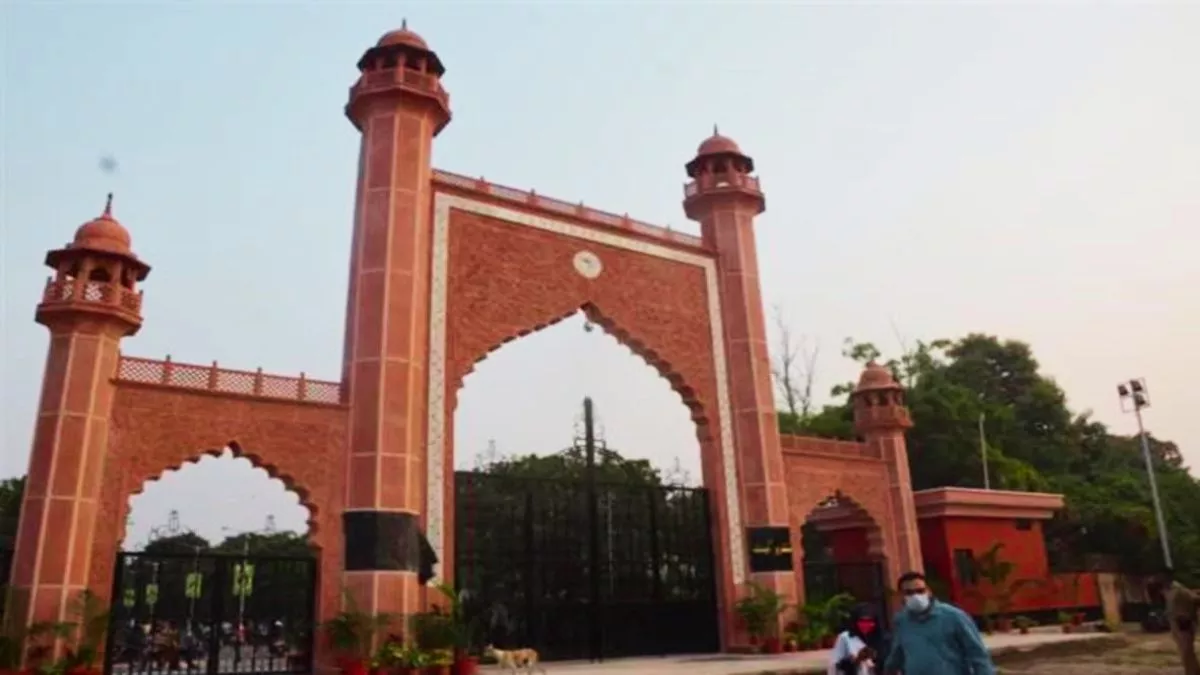अलीगढ़ मुस्लिम यूनिवर्सिटी का अल्पसंख्यक दर्जा बरकरार रहेगा या नहीं?