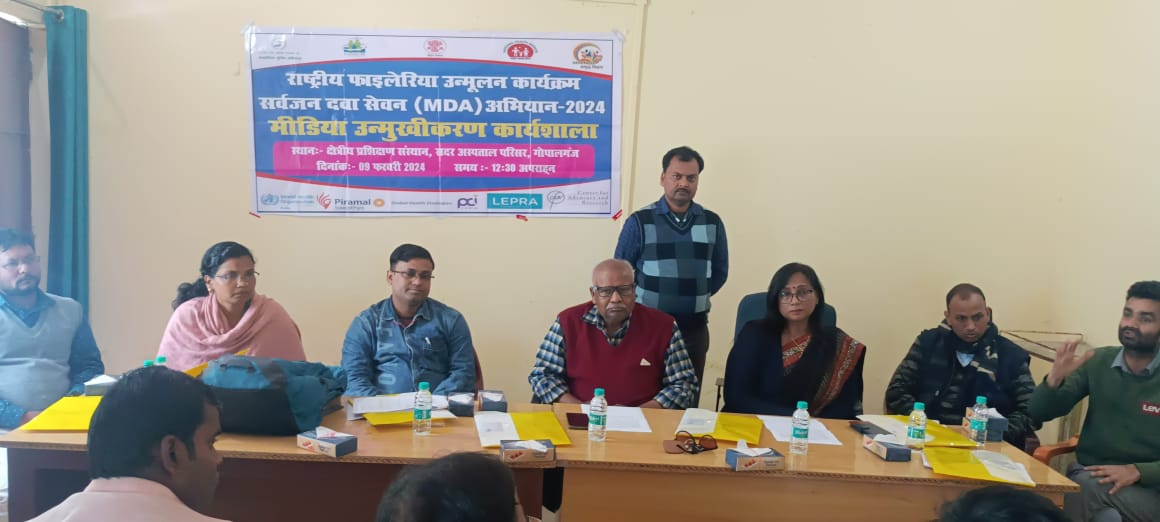 फाइलेरिया उन्मूलन कार्यक्रम के लिए स्वास्थ्य विभाग और सीफार के सहयोग से मीडिया आयोजित