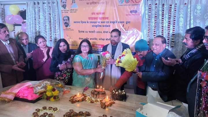 राजधानी पटना में धूमधाम के साथ मनाया गया जीकेसी का स्थापना दिवस
