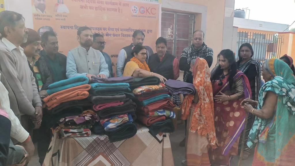 जीकेसी सेवा-मानवाधिकार प्रकोष्ठ ने अदालतगंज में किया कंबल का वितरण