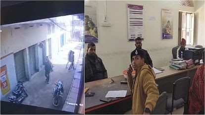 माइक्रो फाइनेंस बैंक से अपराधियों ने 7 मिनट में लूटे 8.46 लाख रुपये, अपराधियों की तस्वीर सीसीटीवी