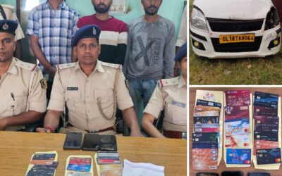 ATM Swap कर धोखाधड़ी करने वाले अंतराज्यीय साइबर अपराधी का पर्दाफाश, 24 ATM कार्ड एवं चोरी की कार के साथ 03 गिरफ्तार