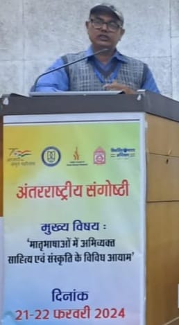 अन्तरराष्ट्रीय मातृभाषा दिवस पर जेएनयू में हुआ संगोष्ठी का आयोजन।