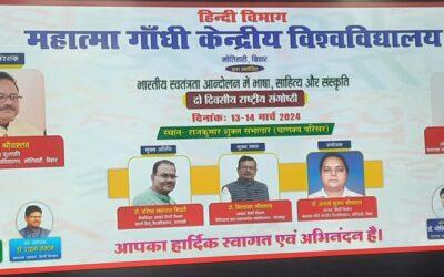 संस्कृति हमारी भावनाओं एवं पहचान का आधार है- प्रो. संजय कुमार श्रीवास्तव।
