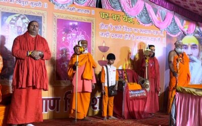 जग ज्योति दरबार के महंत राजेंद्र पुरी ने कहा पर्वतों एवं जंगलों में तप करने वाले संत महापुरुषों का आशीर्वाद सौभाग्यशाली लोगों को मिलता है