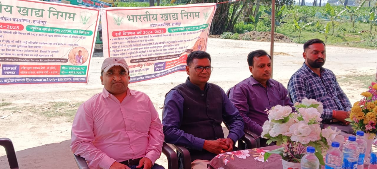 भारतीय खाद्य निगम किसानो से खरीद करेगा गेहूँ, करना होगा ऑनलाइन पंजीकरण