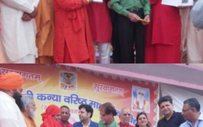 महामंडलेश्वर 1008 स्वामी विद्यागिरि जी महाराज एवं महंत बंशी पुरी ने विश्व विख्यात विज्ञानिक प्रो. डा. के. आर अनेजा द्वारा लिखित पुस्तक का किया विमोचन