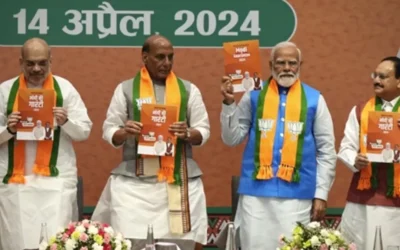 इस बार भाजपा घोषणा पत्र में क्या-क्या वादे है?