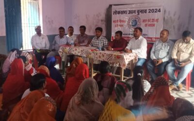सीवान की खबरें : लोकसभा चुनाव को ले मतदाताओं को किया गया जागरूक