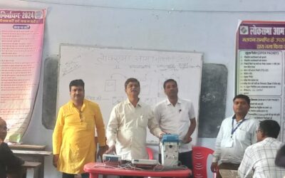 निष्पक्ष और सफ़लता पूर्वक मतदान संपन्न करा देना मतदान अधिकारियों की कर्मठता और तन्मयता करता है पेश