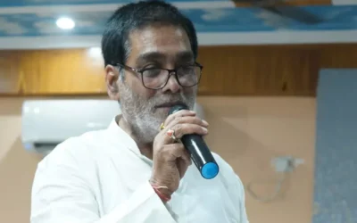 पाटलिपुत्र लोकसभा से रामकृपाल यादव क्यों हारे ?