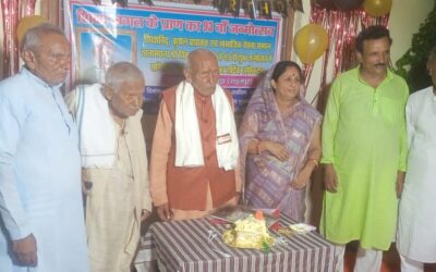 शिक्षाविदों ने पूर्व प्राचार्य विक्रमा दित्य दुबे के 93 वां जन्मोत्सव मनाया