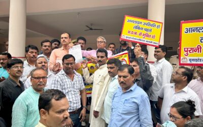 यूटा ने दिया ज्ञापन, ऑनलाइन उपस्थिति का किया बहिष्कार