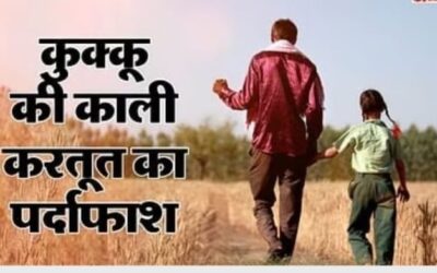 ट्यूशन टीचर बन गया हैवान.. क्लास 2 की स्टूडेंट के साथ कर डाली हैवानियत.. हुआ गिरफ्तार