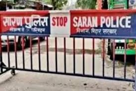 अमनौर में मुहर्रम जुलुस के दौरान अवैध हथियार लहराया