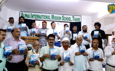 गोपालगंज के दो कवियों की पुस्तकों का हुआ विमोचन, पुस्तकों की हुई विवेचना