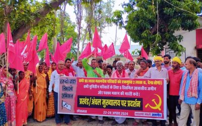 हक दो- वादा निभाओ अभियान के तहत भाकपा-माले कार्यकर्ताओं ने किया रोषपूर्ण प्रदर्शन