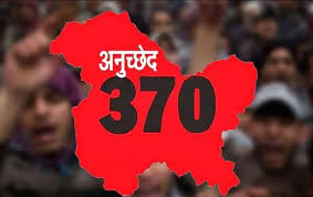 क्या अनुच्छेद 370 के निरस्तीकरण के प्रभावों का मूल्यांकन होना चाहिए?