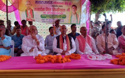 मशरक की खबरें : महाराजगंज सांसद का हुआ नागरिक अभिनंदन