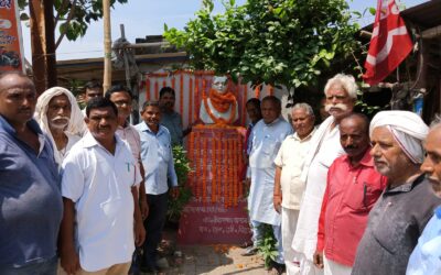 सामाजिक न्याय के पुरोधा थे कॉमरेड भूपनारायण