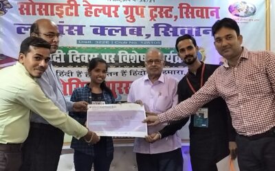हिंदी के प्रति लगाव बढ़ाने के लिए प्रतिभाओं को किया गया पुरस्कृत