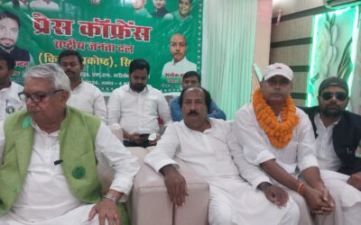 राष्ट्रीय जनता दल ने आलोक कुमार को सिवान जिले के किसान प्रकोष्ठ का जिलाध्यक्ष नियुक्त किया