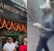 क्या राम मंदिर प्राण प्रतिष्ठा के दिन धमाका करने की योजना थी?