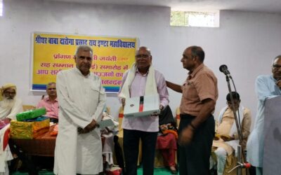 भेल्दी कॉलेज के पूर्व प्राचार्य राम प्रवेश पंडित को सम्मान पूर्वक दी गयी विदाई