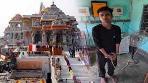 यूपी पुलिस ने अयोध्या राम मंदिर को उड़ाने की धमकी देने वाला शख्स को भागलपुर से किया गिरफ्तार