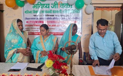 रघुनाथपुर में जीविका दीदियों की आमसभा मे वार्षिक योजना शामिल की गई