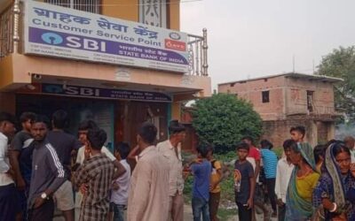 रघुनाथपुर में हथियार के बल पर सीएसपी सेंटर से हुई दिनदहाड़े लूट