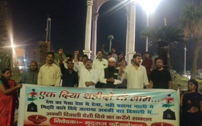 मृदुराज फाउंडेशन ने जलाया एक दिया शहीदों के नाम