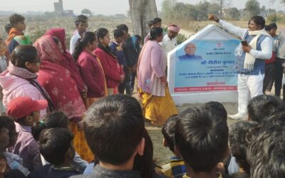 नौ लाख के लागत से बनने वाले खेल मैदान का हुआ शिलान्यास