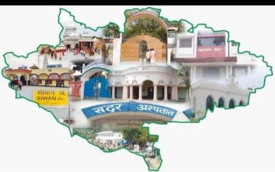 संभावनाओं से भरपूर सीवान को सार्थक प्रयास की तलाश