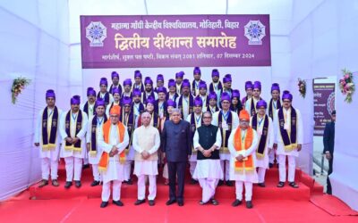 महात्मा गांधी केंद्रीय विश्वविद्यालय का दूसरा दीक्षांत समारोह आयोजित किया गया