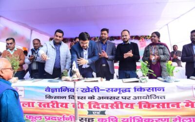 दो दिवसीय जिला स्तरीय किसान मेला, फल-फूल प्रदर्शनी -सह- कृषि यांत्रिकरण मेला 2024 का शुभारंभ