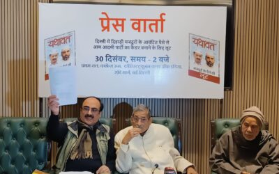 दिल्ली में दिहाड़ी मजदूरों के निर्माण शेष में बड़ा घोटाला, सीबीआई जांच हो : सिन्हा
