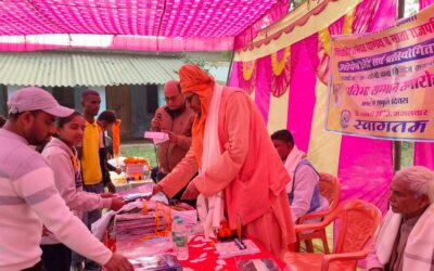 महान शिक्षाविद् स्व. रामदेव पाण्डेयजी का आठवीं पुण्य तिथि स्मृति दिवस के रूप में मनाया