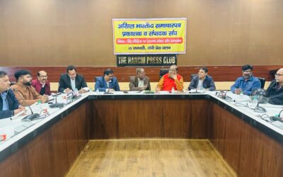 समाचार पत्रों ने की न्यूज़ प्रिंट पर से जीएसटी हटाने की मांग