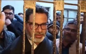 बेल भी नहीं लेंगे और अनशन भी नहीं तोड़ेंगे-प्रशांत किशोर