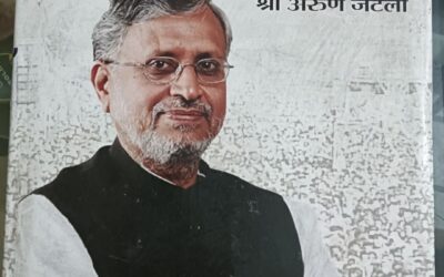 बिहार भाजपा के पास कोई सुशील मोदी जैसा नहीं,क्यों?