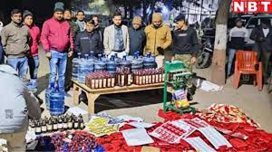 शाम होते ही शुरू हो जाता था ‘होम्योपैथी’ इलाज, रात भर आती थी आवाज