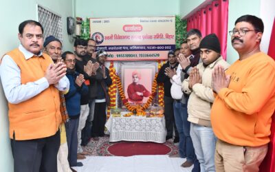 स्वामी विवेकानन्द स्मारक प्रबंधक समिति ने स्वामी विवेकानंद जयंती का आयोजन किया
